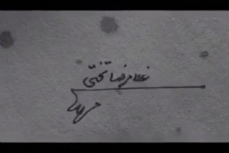 "غلامرضا تختی" یك سروگردن بالاتر از سطح تكنیكی سینمای ایران 
