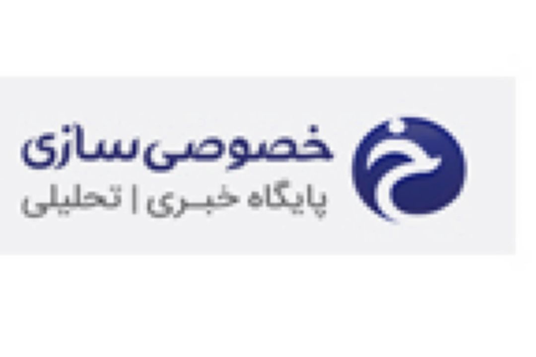 مشوقهای قانونی انگیزه خریداران سهام شركتهای دولتی را افزایش داده است