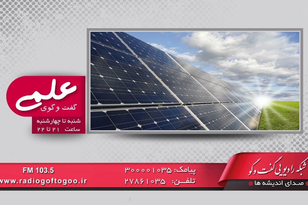 شیرین سازی آب دریا از تئوری تا واقعیت