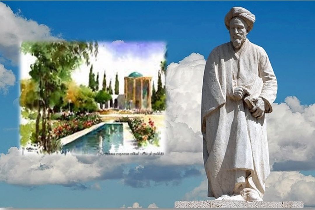 در پیشگاه سعدی 