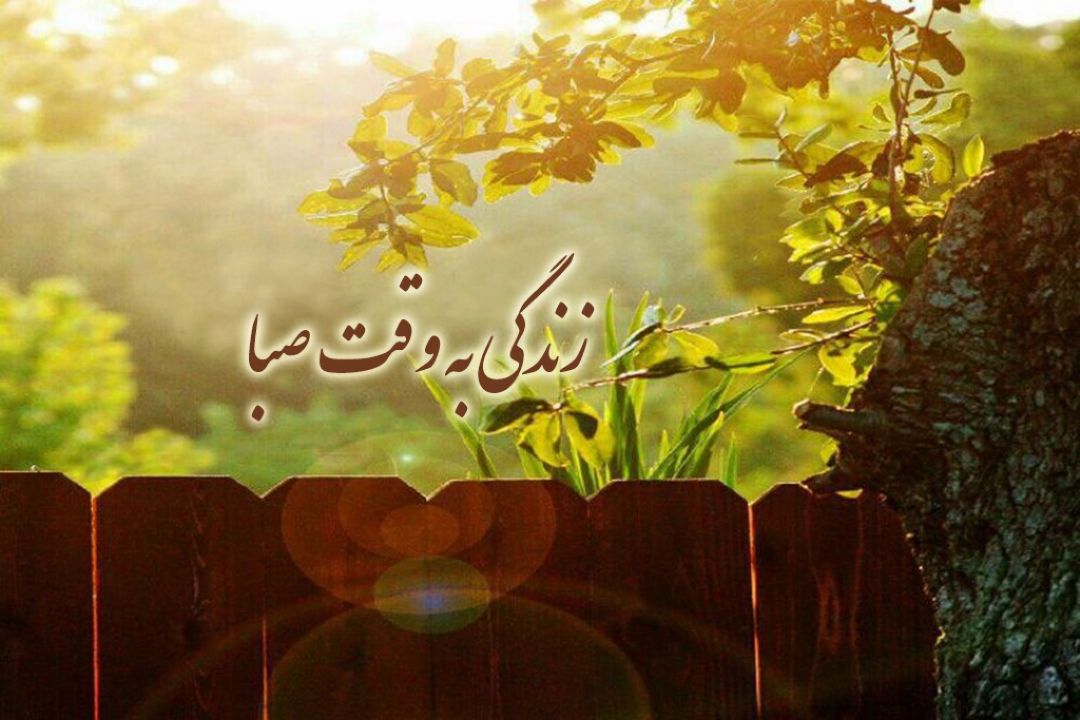 آشنایی با معیارهای تشخیص حق از باطل
