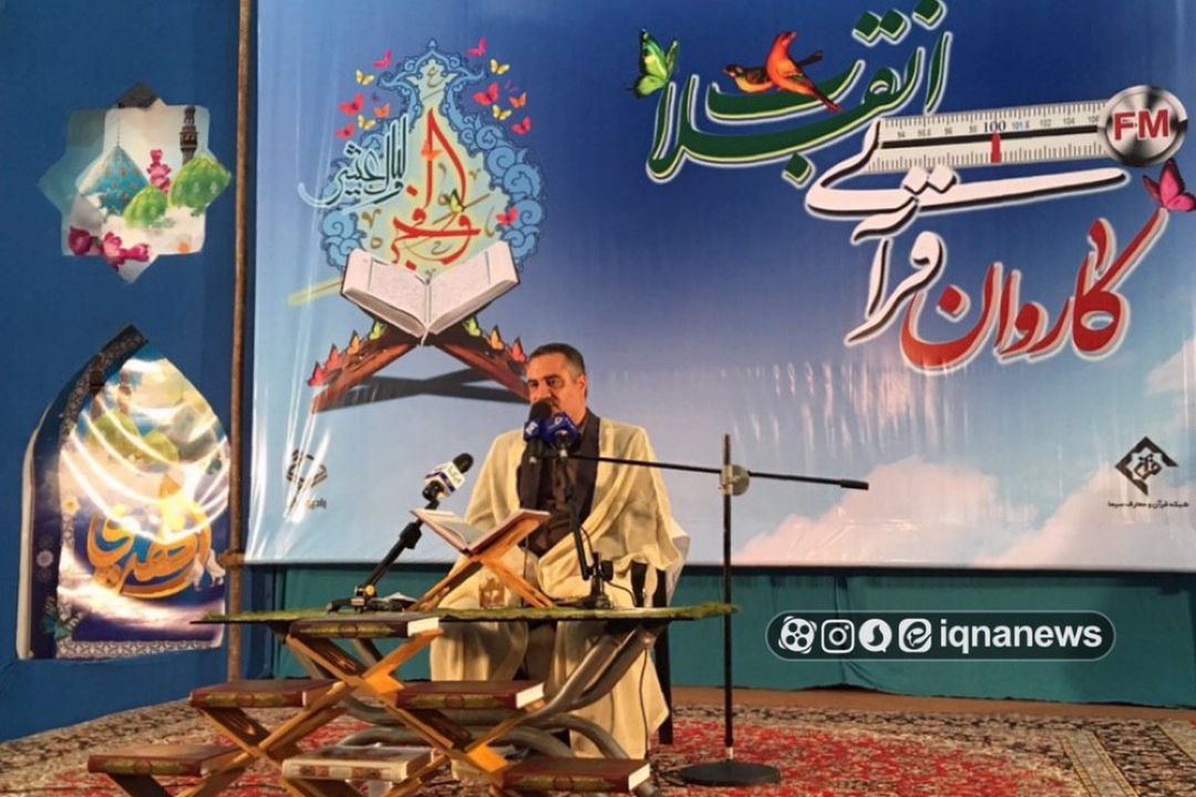 تلاوت احمد ابوالقاسمی در مسجد جامع قلعه گنج
