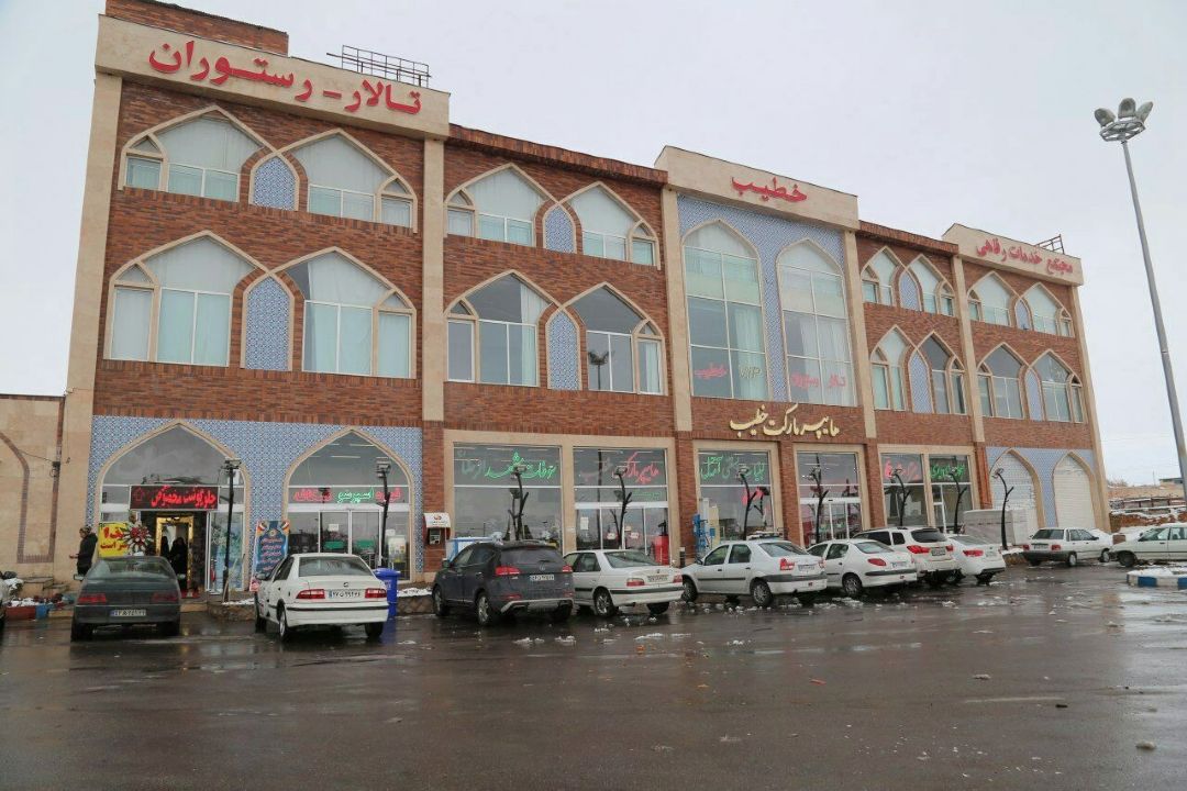 افتتاح مجتمع خدماتی رفاهی خطیب با هدف خدمت رسانی به زائران رضوی در ملک آباد 