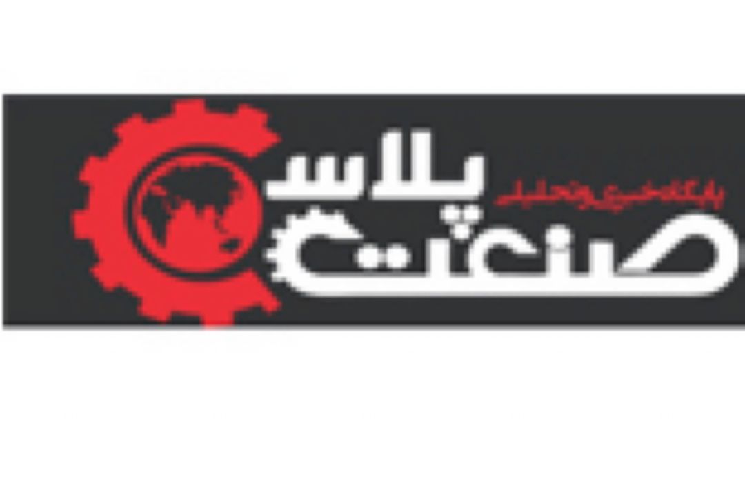پرونده الكترونیك سلامت شهروندی تا پایان سال تكمیل می شود 