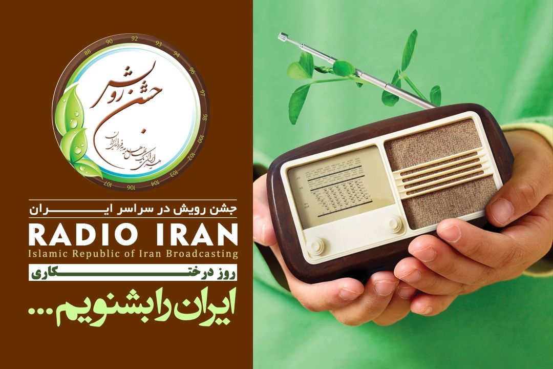 كاشت نهال را در دستور كار خود قرار داده ایم