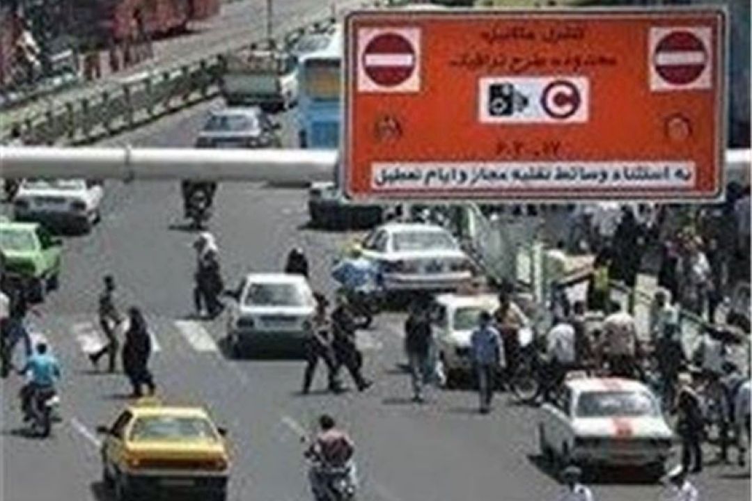صفر تا صد تغییرات "محدوده زوج و فرد در سال 98" تشریح شد