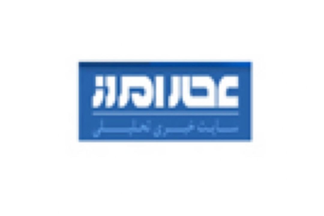 آرامش معاون محیط زیست درباره ورود "مواد رادیواكتیو" به تالاب ملی!