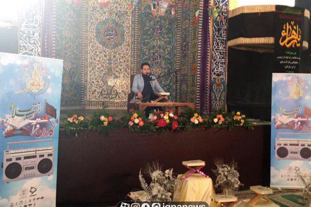 تلاوت سعید پرویزی در مصلی عنبر آباد كرمان