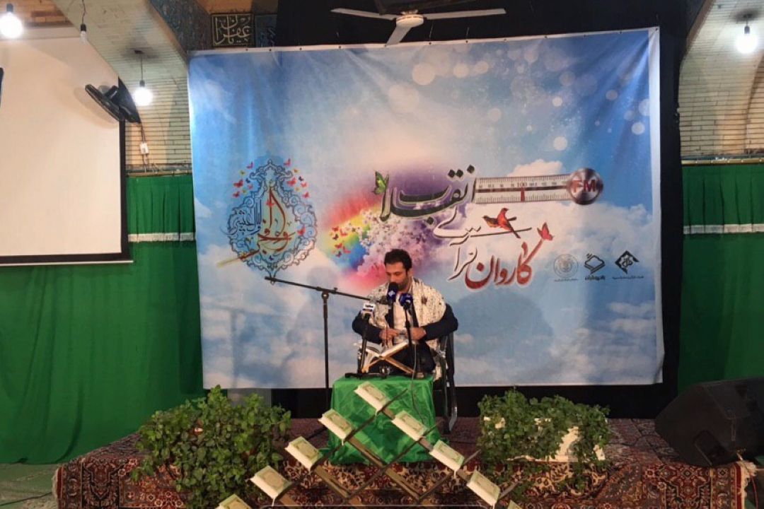 تلاوت جعفر فردی محفل انس جیرفت كرمان 