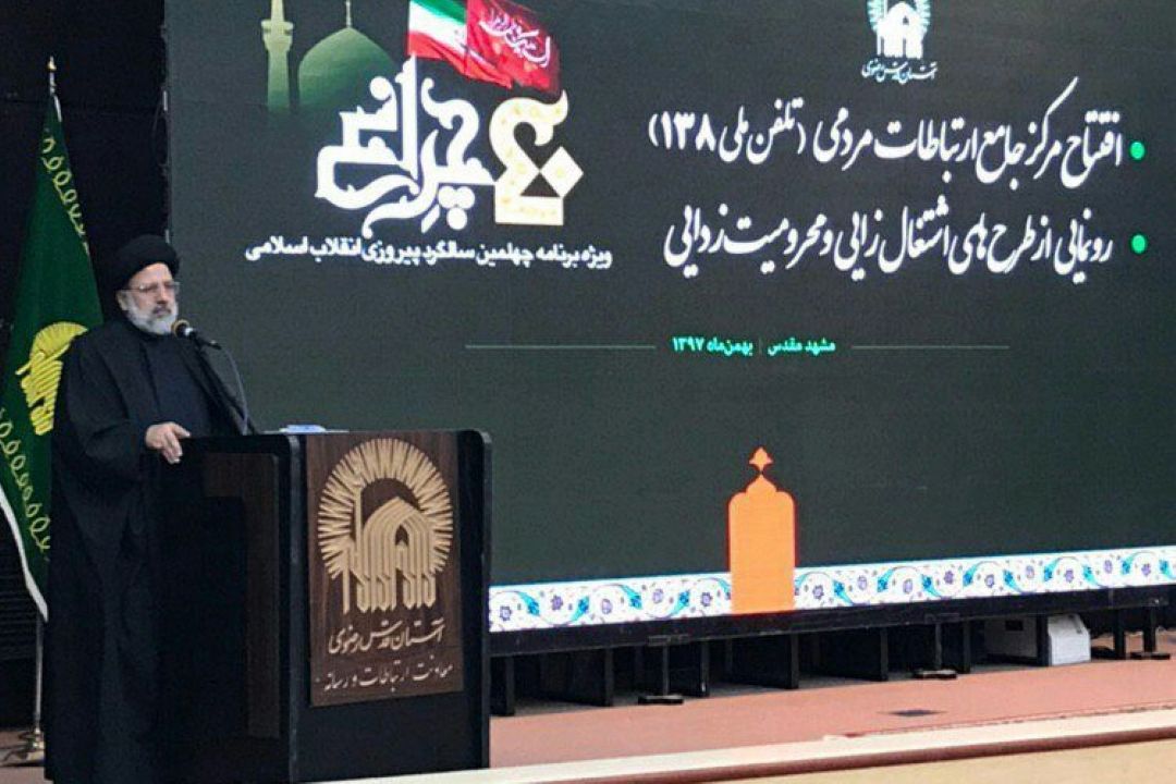 ارتباط مردم با حرم مطهر رضوی تسهیل شد 