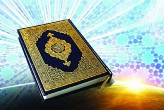 عرفان نظری و عرفان عملی در رادیو قرآن