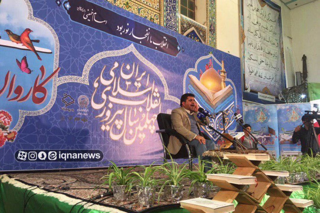 ابتهال سیدكریم موسوی در كرسی تلاوت رضوی فریمان/ كاروان قرآنی انقلاب