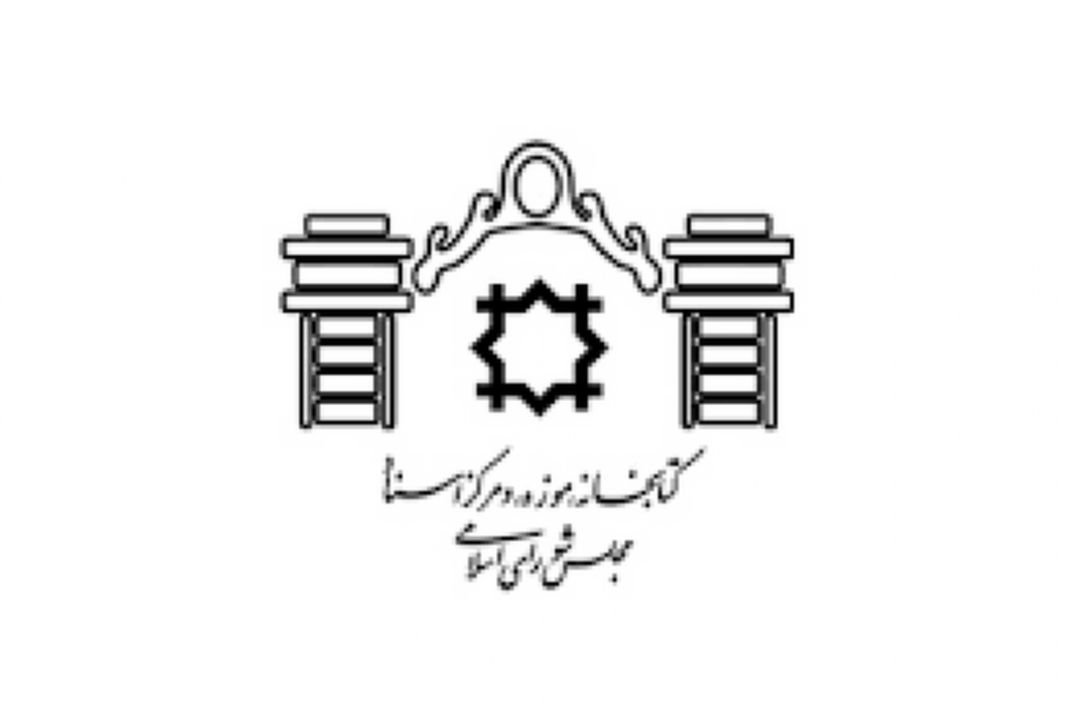 بسیاری از نُسخ خطی ارزشمند در حال خروج از كشور هستند  