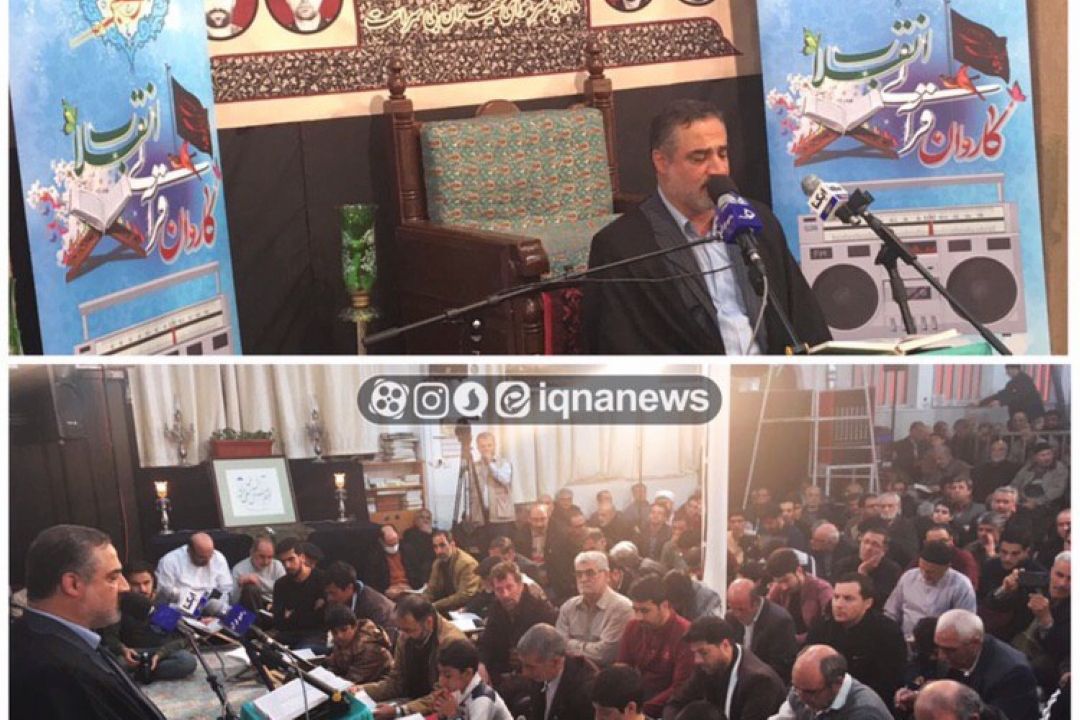 تلاوت احمد ابوالقاسمی در محفل انس با قرآن مسجد غربای شاهرود/ كاروان قرآنی انقلاب
