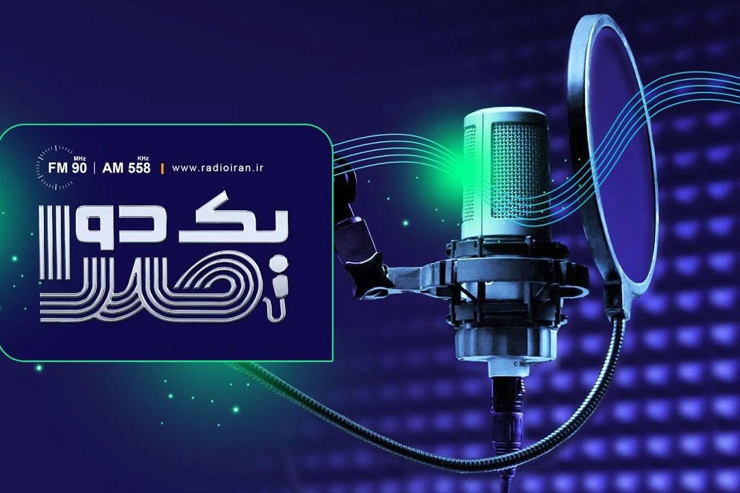 یك دو صدا (فیلم و عكس شركت كنندگان)