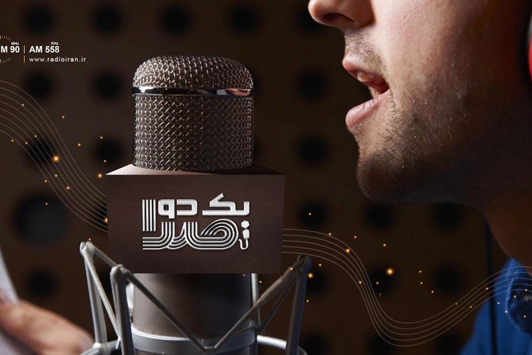 یك دو صدا (كلیپ عكس های شركت كنندگان)