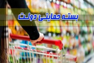 خبری خوش برای جاماندگان بسته حمایتی