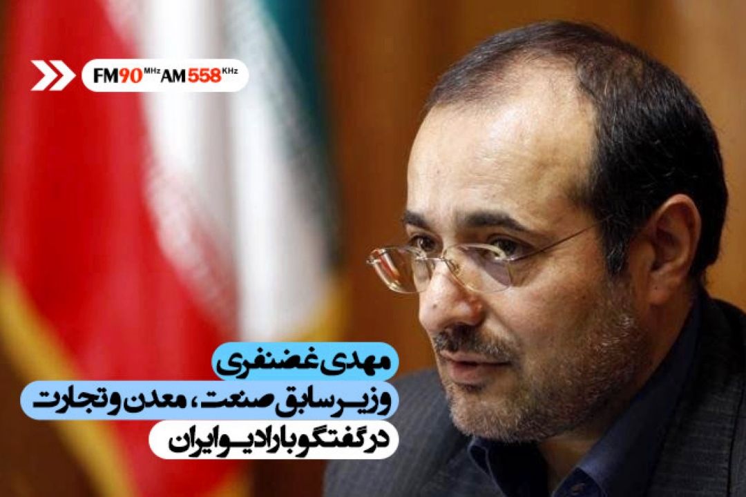 اطمینان به مردم برای جلوگیری از فساد اقتصادی