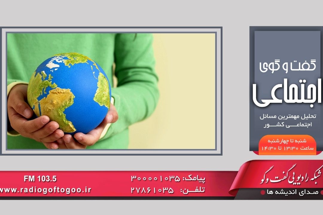 اینستاگرام، آسیب‌های اقتصادی و از بین رفتن كسب‌ و كار و اشتغال