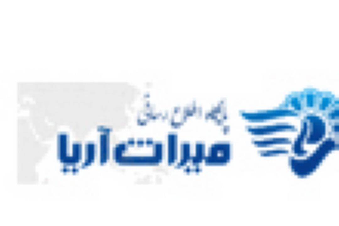  افزایش گردشگران ورودی از 450 هزار نفر در قبل  انقلاب به 6 میلیون نفر در 9 ماهه امسال