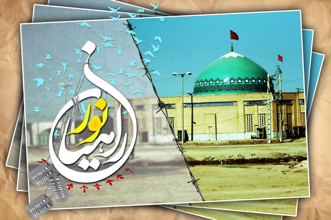 مستند راهیان نور از نشان پخش می شود