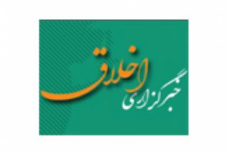 اجرای برنامه‌های حفاظتی ویژه منابع طبیعی استان تهران