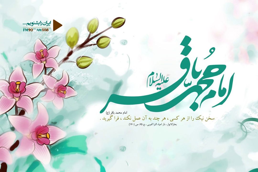 میلاد نور
