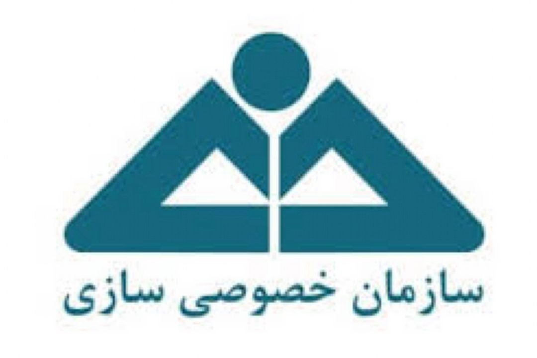 بخشی از انرژی سازمان خصوصی‌سازی صرف پاسخگویی به اقداماتی می شود كه در راستای انجام وظایف قانونی خود انجام داده