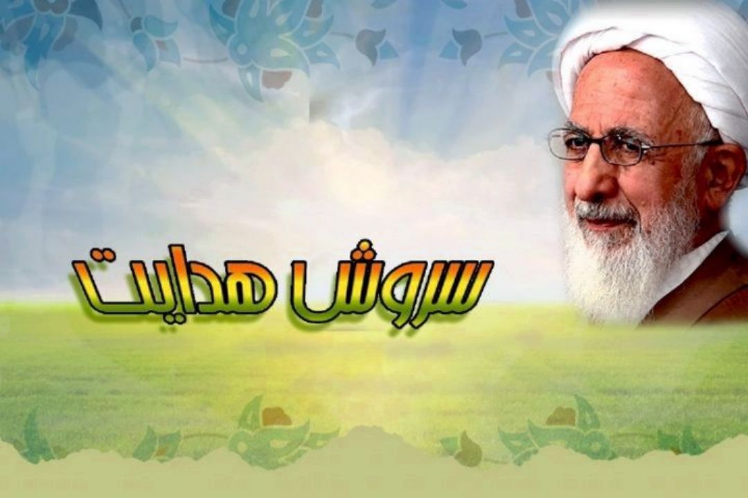 تفسیر آیاتی از سوره فصلت در برنامه ی 