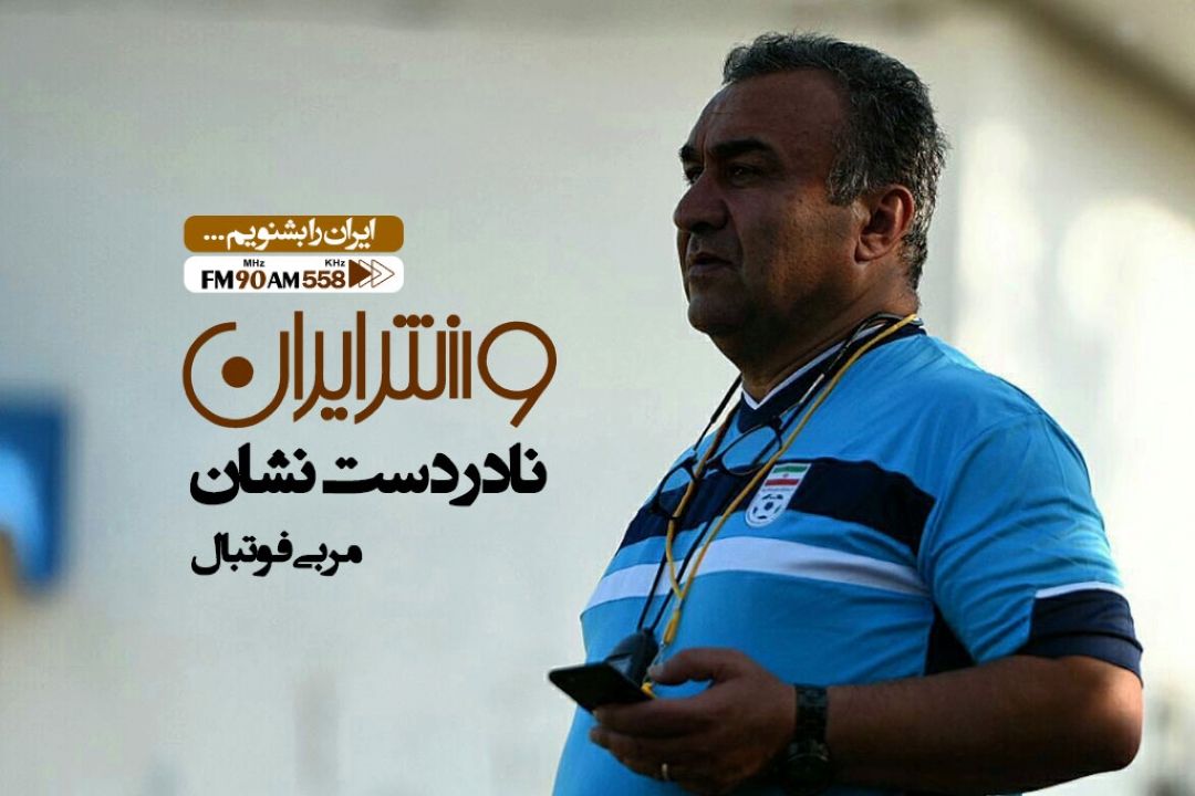 علت كناره گیری از مس كرمان، دخالت یك نفر در باشگاه 