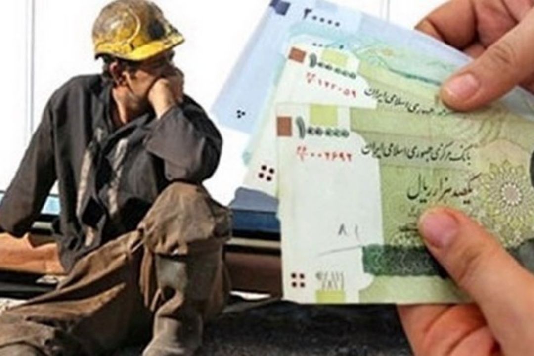 حقوق كارگران تا سقف 40 درصد افزایش می‌یابد