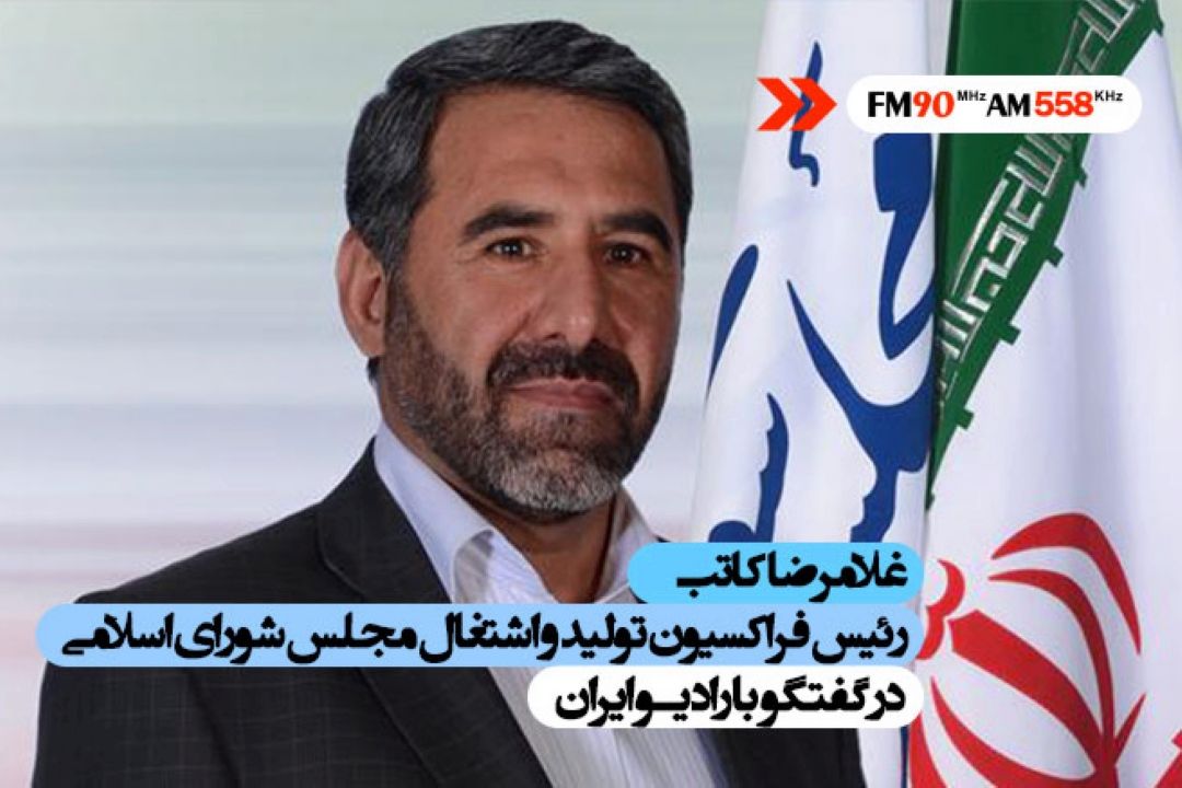 اما و اگرهای افزایش حقوق كاركنان دولت در سال 98 