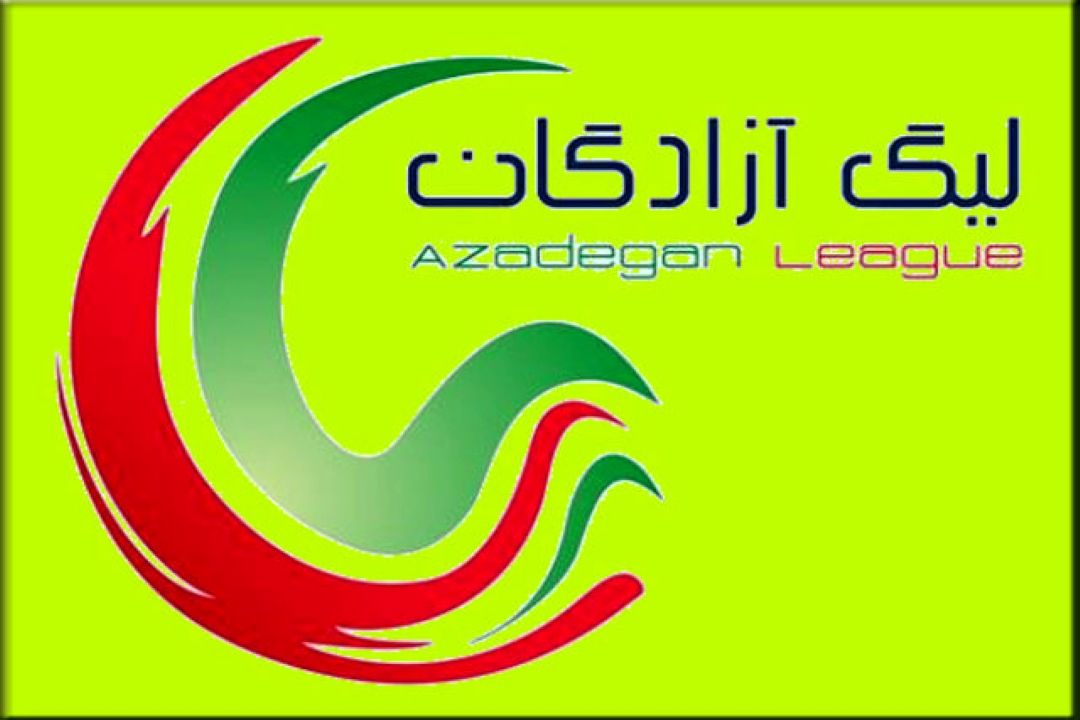 نتایج فوتبال دسته یك یكشنبه 12 اسفند 1397