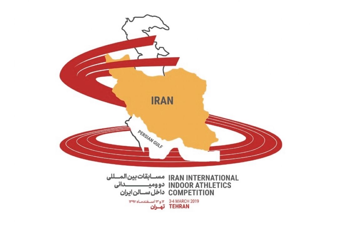 پخش زنده-برگزاری مسابقات بین المللی دو و میدانی داخل سالن در تهران-كانال2