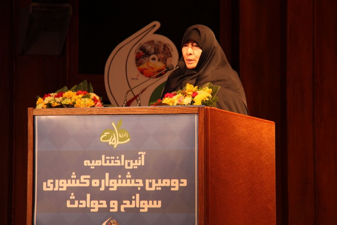 اختتامیه دومین جشنواره كشوری پیشگیری از سوانح و حوادث با محوریت پویش 30-60 (گالری شماره 2)