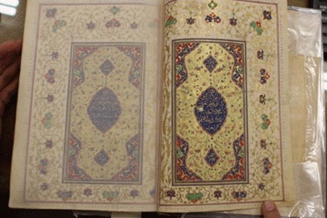 قرآنی نفیس به مجموعه قرآ نهای آستان قدس رضوی افزوده شد 