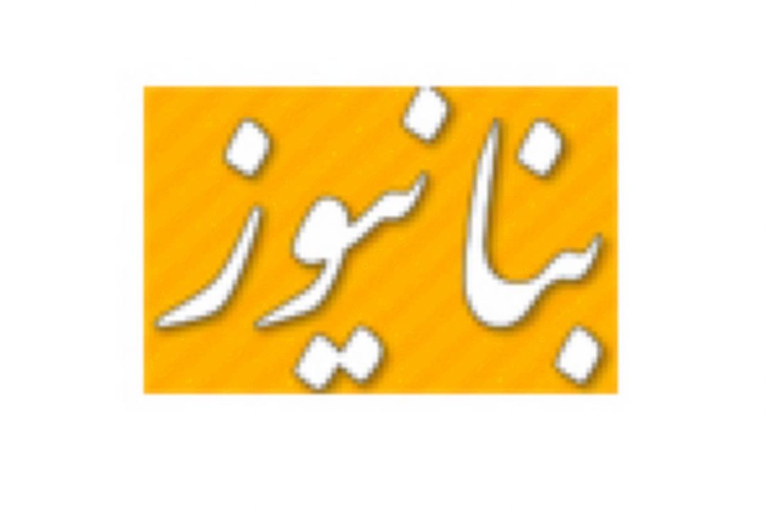 هماهنگی و همكاری؛ شاه كلید مدیریت تالاب ها