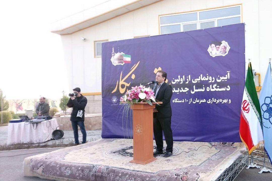 نخستین دستگاه نسل جدید شتاب نگار امروز در مشهد رونمایی شد