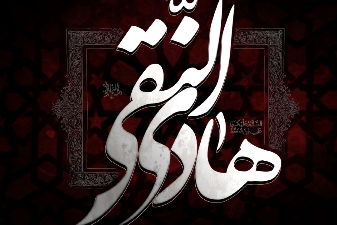 ایران اسلامی و عتبات عالیات در شب شهادت امام هادی(ع) سیاهپوش است 