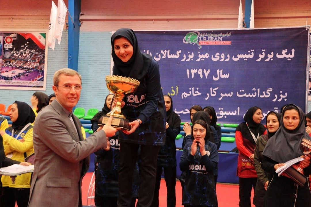 كاپ قهرمانی لیگ تنیس روی میز به شهرداری شهر بابك رسید