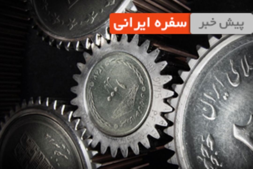 فرهنگ بومی در مصرف میوه خشك