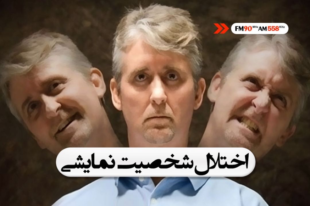 از اختلالی به نام جلوه گری چه می دانید؟