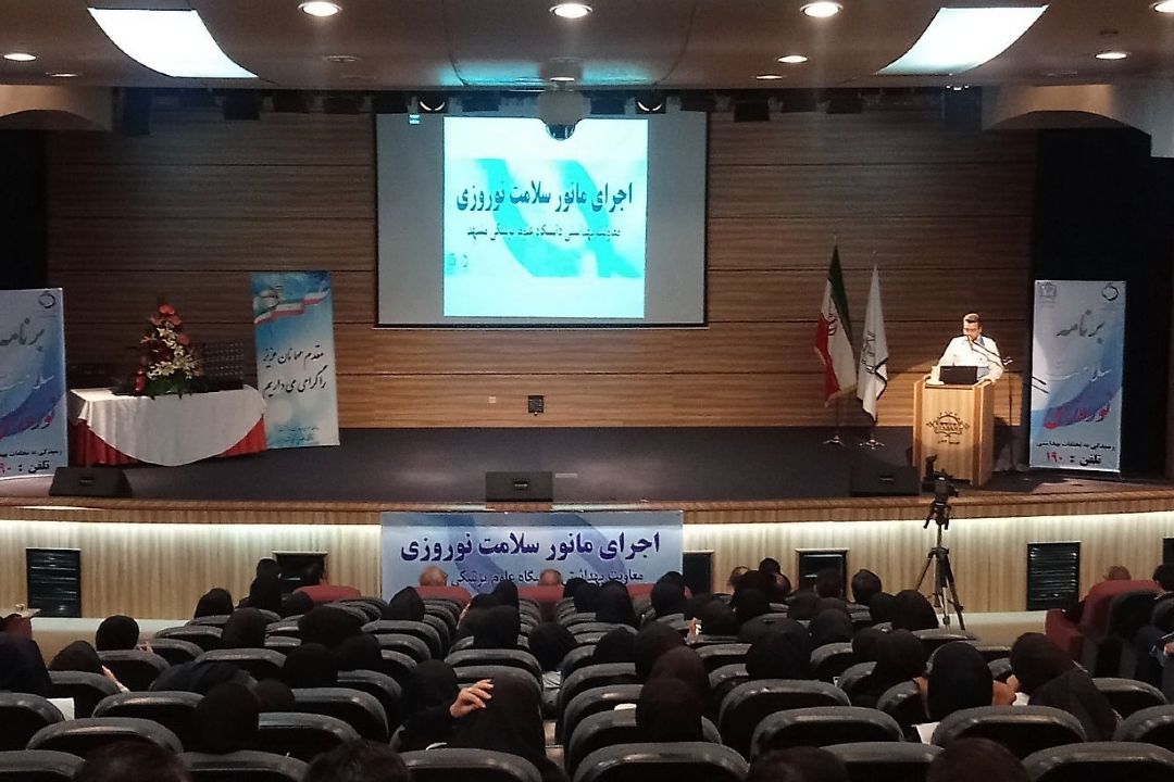 معاون بهداشت وزیر بهداشت از آغاز طرح بسیح سلامت نوروزی وتشدید نظارت  تیم‌های بازرسی از امروزخبر داد