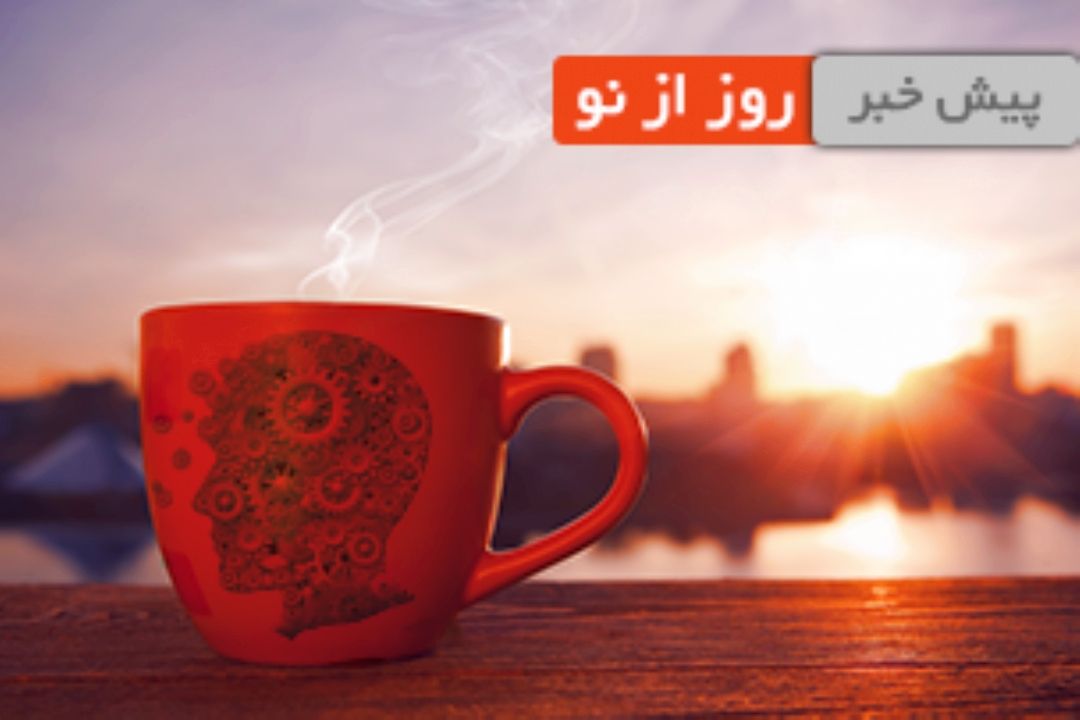 معرفی مناطق مختلف گردشگری كشور