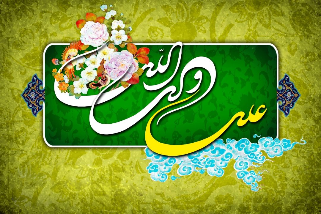 ولادت حضرت علی (ع)