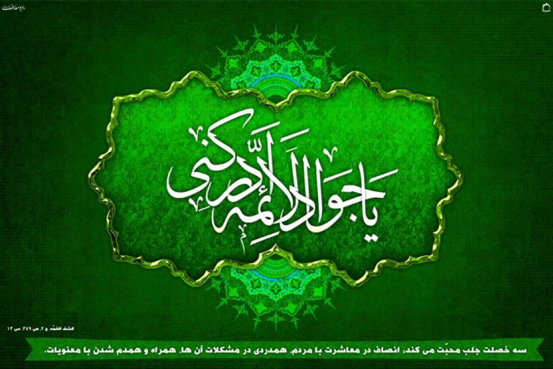مرغ دل زده بال و پر