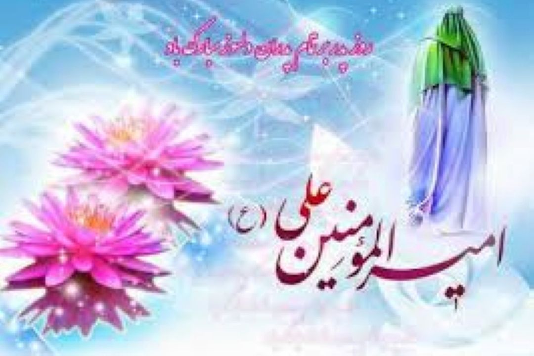 ویژه برنامه آبروی عشق، پدر روی آنتن رادیو گفت و گو می رود
