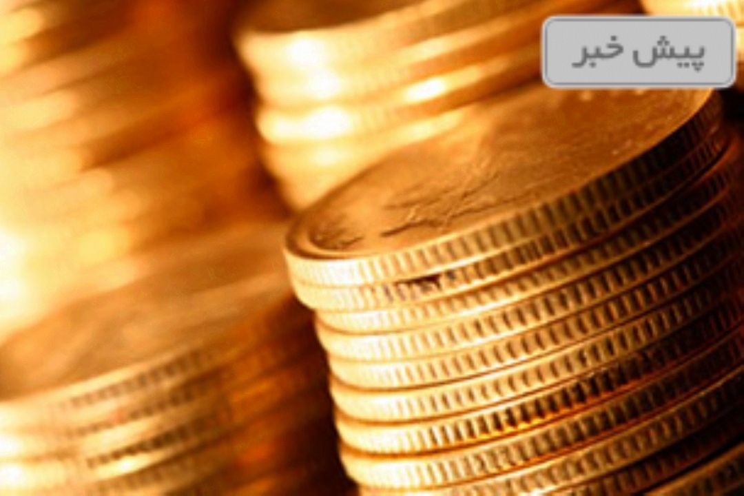 آشنایی با ظرفیت های استان خراسان شمالی در سین مثل سكه 