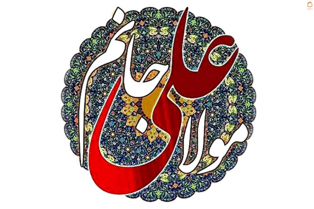 علی علی علی علی ای عطر شكوفه بهارانم علی