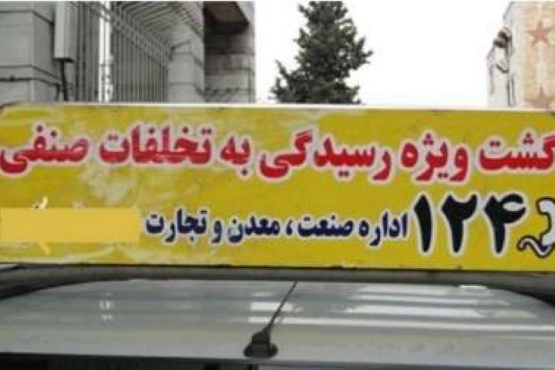 افزایش نظارت بر بازار نوروزی مشهد